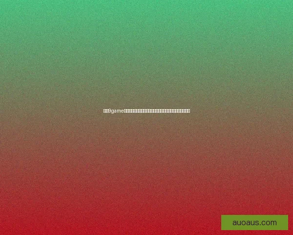 九游9game手机游戏大全热门推荐畅玩体验尽在掌中精彩游戏等你来挑战