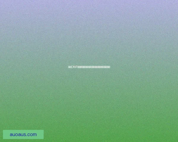 探索DNF红字装备的神秘力量与强化策略提升角色战力极限