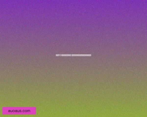 拳皇95全角色出招表攻略 深度解析每位角色的技能和连招技巧