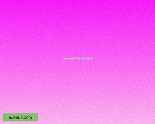 赫拉斯研究所全面攻略探索所有隐藏要素与通关技巧