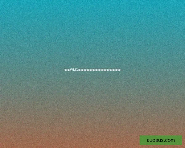 魔兽世界WMO模型解析与应用探讨：从游戏开发到玩家自定义创作的深度剖析