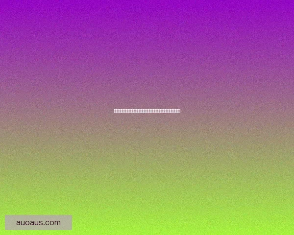 妖怪名单手游全新版本上线探索妖怪世界新篇章揭开神秘面纱